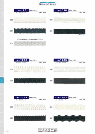 111-123 Rayon Braid, Approx. 11 Mm