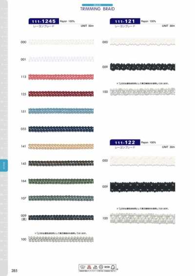 111-1245 Rayon Braid Approx. 5 Mm