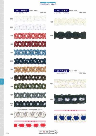 111-1456 Rayon Braid Approx. 13 Mm