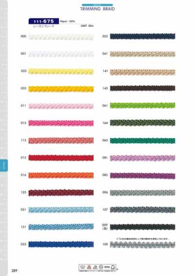 111-675 Rayon Braid Approx. 6 Mm