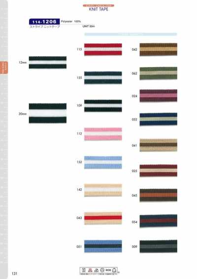 Striped Knit Tape