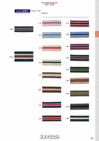 114-1207 Striped Knit Tape