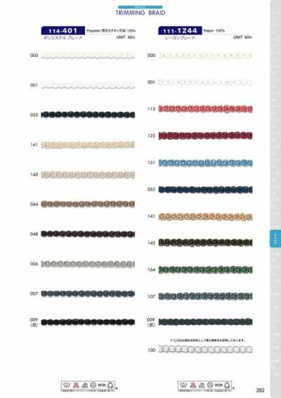 114-401 Polyester Braid Approx. 4 Mm