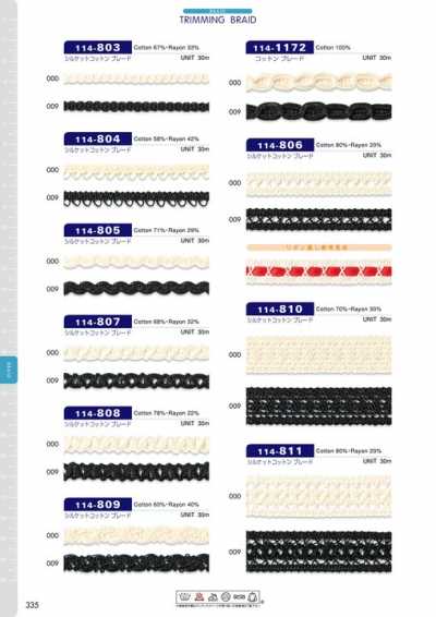 114-805 Mercerized Cotton Braid Approx. 5 Mm