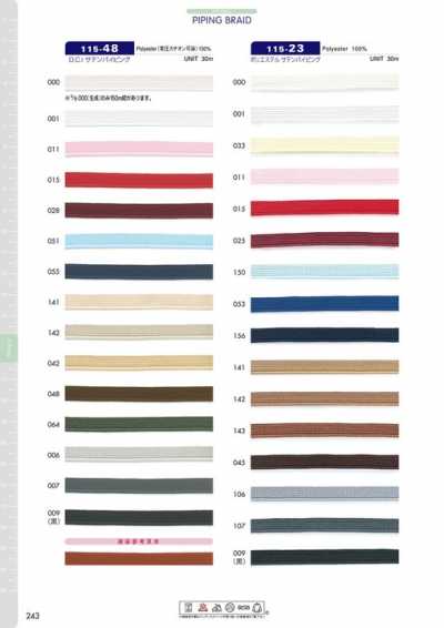 Polyester Satin Piping