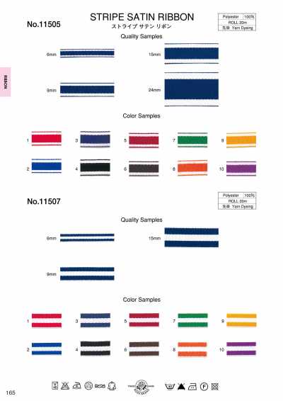 11507 Stripe Satin Ribbon
