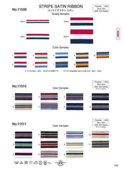 11508 Stripe Satin Ribbon