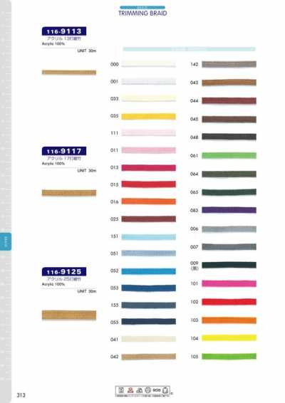 Acrylic 17-strand Twill Braid, Approx. 4mm