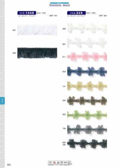 Organza Fringe Approx. 20 Mm