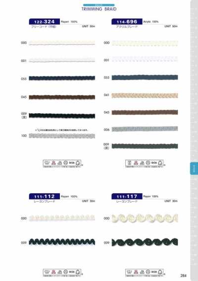 122-324 Free Cord (Flat Cord) Approx. 4 Mm