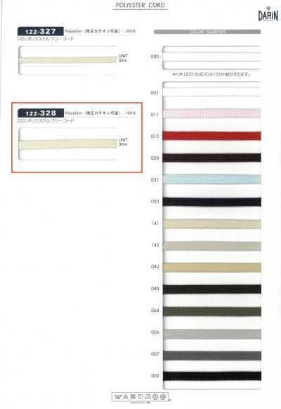 122-328 D.C.I. Polyester Free Cord Flat Cord