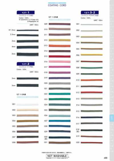 127-3 Wax Cord 2mm (Round Cord)