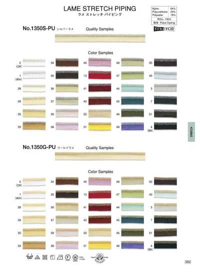 1350G-PU Lame Stretch Piping (Gold Lame) (Approx. 9mm)
