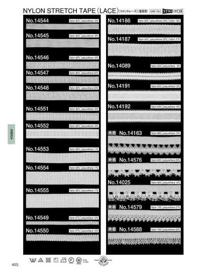 14192 Nylon Stretch (For Post-dyeing) (Comet Lace) (Approx. 15 Mm)