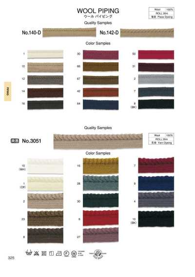 Wool Piping (Approx. 13mm)