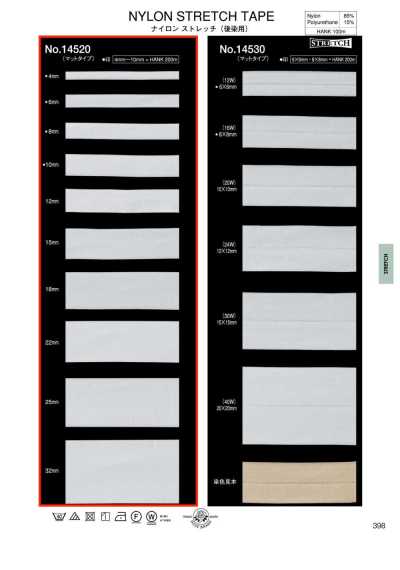 14520 Nylon Stretch (For Post-Dyeing) (Matte Type)