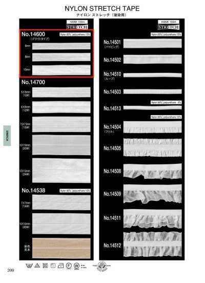 14600 Nylon Stretch (For Post-dyeing) (Bright Type)
