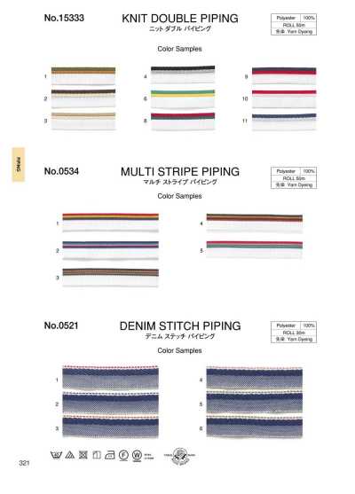 15333 Knit Double Piping (Approx. 10 Mm)