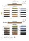 163-D Linen Piping (Approx. 11 Mm)