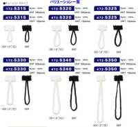 172-5320 Button Loop Chain Cord Type Total Length 30 Mm (Entering Number 500)[Button Loop Frog Button] DARIN Sub Photo