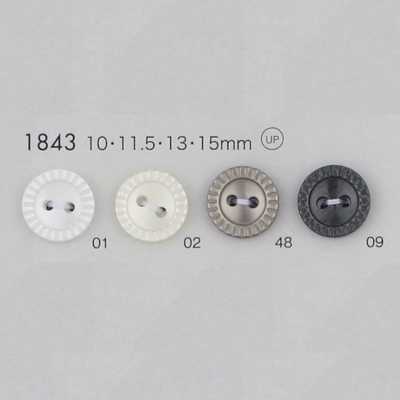 1843 Polyester Resin 2-hole Button With Rim