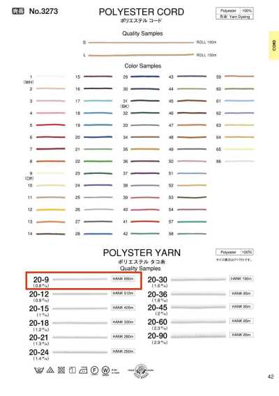 20-9 Polyester Twine