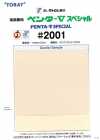 2001 Polyester Plain Weave Lining Penter Five Special
