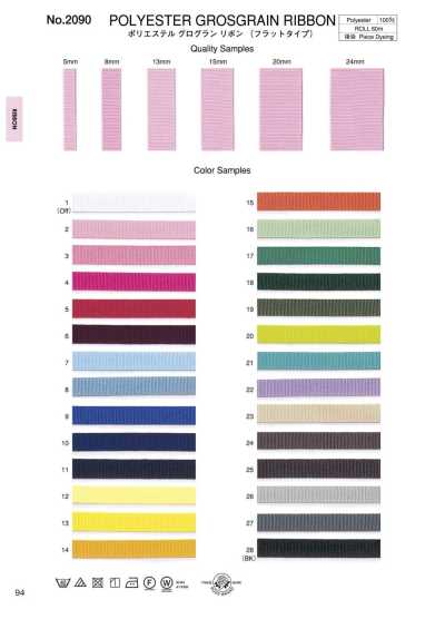 Polyester Grosgrain Ribbon (Flat Type)