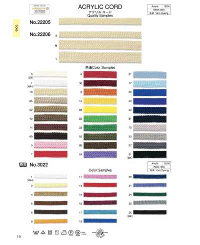 Acrylic Cord (Approx. 8 Mm)