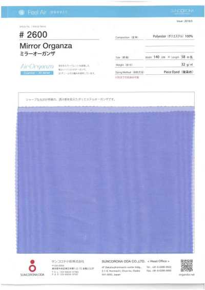 2600 Crystal Organza