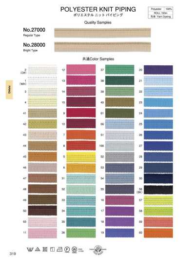 Polyester Knit Piping (Regular Type) (Approx. 10 Mm)