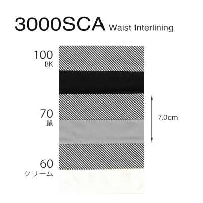 3000SCA Pieced Waistband Interlining