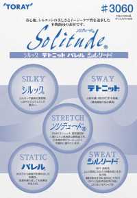 3060 Solitude® Stretch Lining TORAY Sub Photo