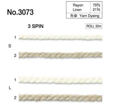 Linen Braided Cord
