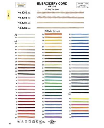 3083 Embroidery Cord Centipede (Approx. 3 Mm)