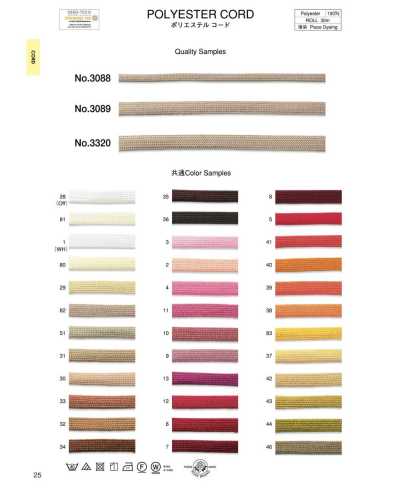 3089 Polyester Cord (Approx. 7 Mm)