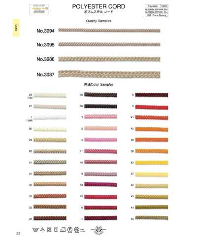 3094 Polyester Cord (Approx. 4mm)