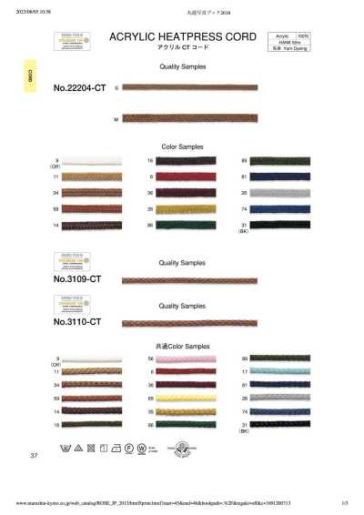 3109-CT Acrylic CT Cord (Approx. 3 Mm)