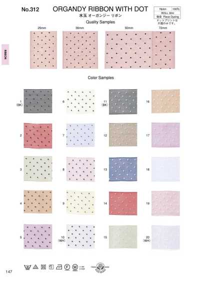 312 Polka Dot Organza Ribbon