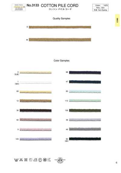 3133 Cotton Pile Cord