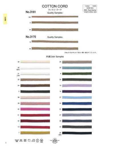 3170 Cotton Cord