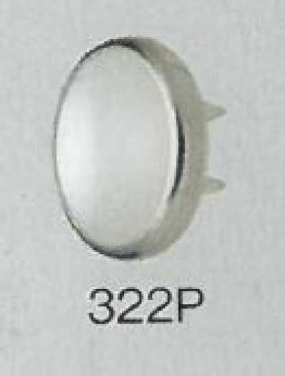 322P Pearl Top Parts Knit Hook 12mm