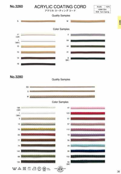 3280 Acrylic Coating Cord