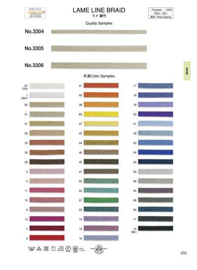 3305 Lame Twill Bamboo (Approx. 6 Mm)