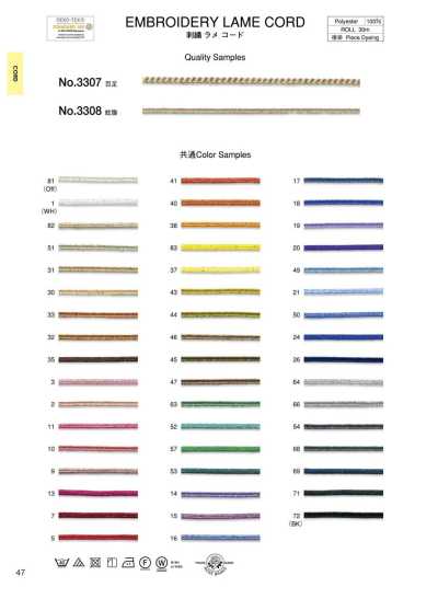 3307 Embroidery Glitter Cord Centipede (Approx. 3 Mm)