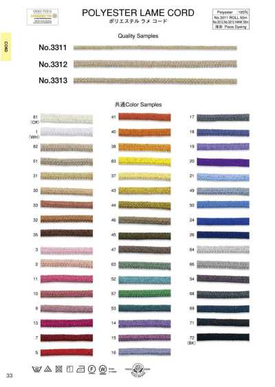 Polyester Glitter Cord (Approx. 3 Mm)