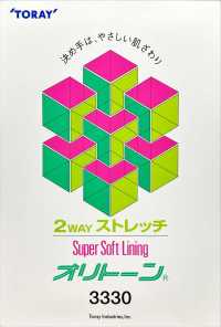 3330 2-way Stretch Super Soft Lining Oritone® TORAY Sub Photo