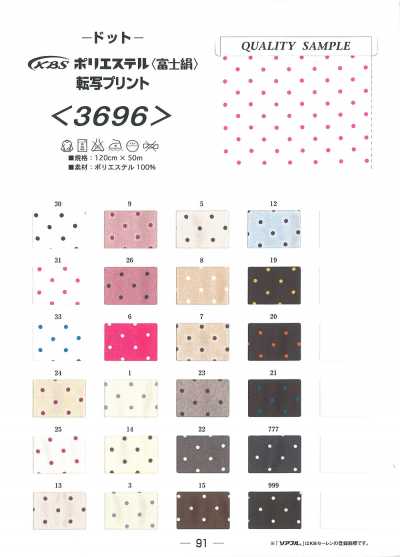 3696 Polyester Fuji Silk Dot Lining