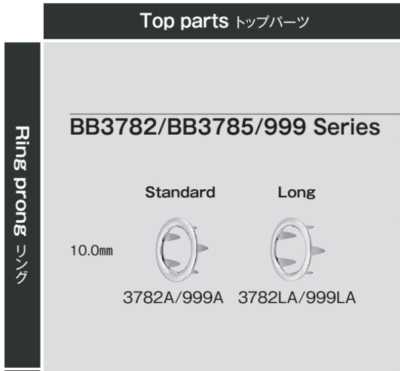 999A Top Parts Knit Hook Standard (3782A)