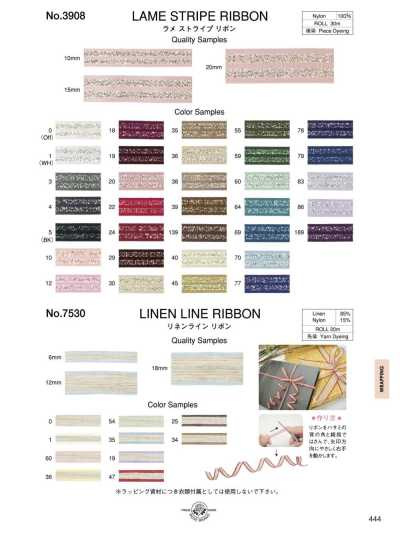 Lame Stripe Ribbon